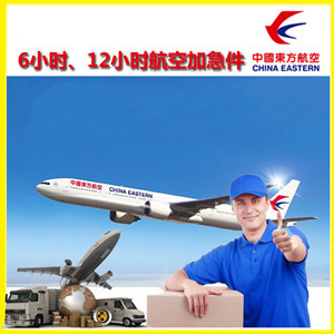 济南遥墙空运公司谈空运的四大作用是什么